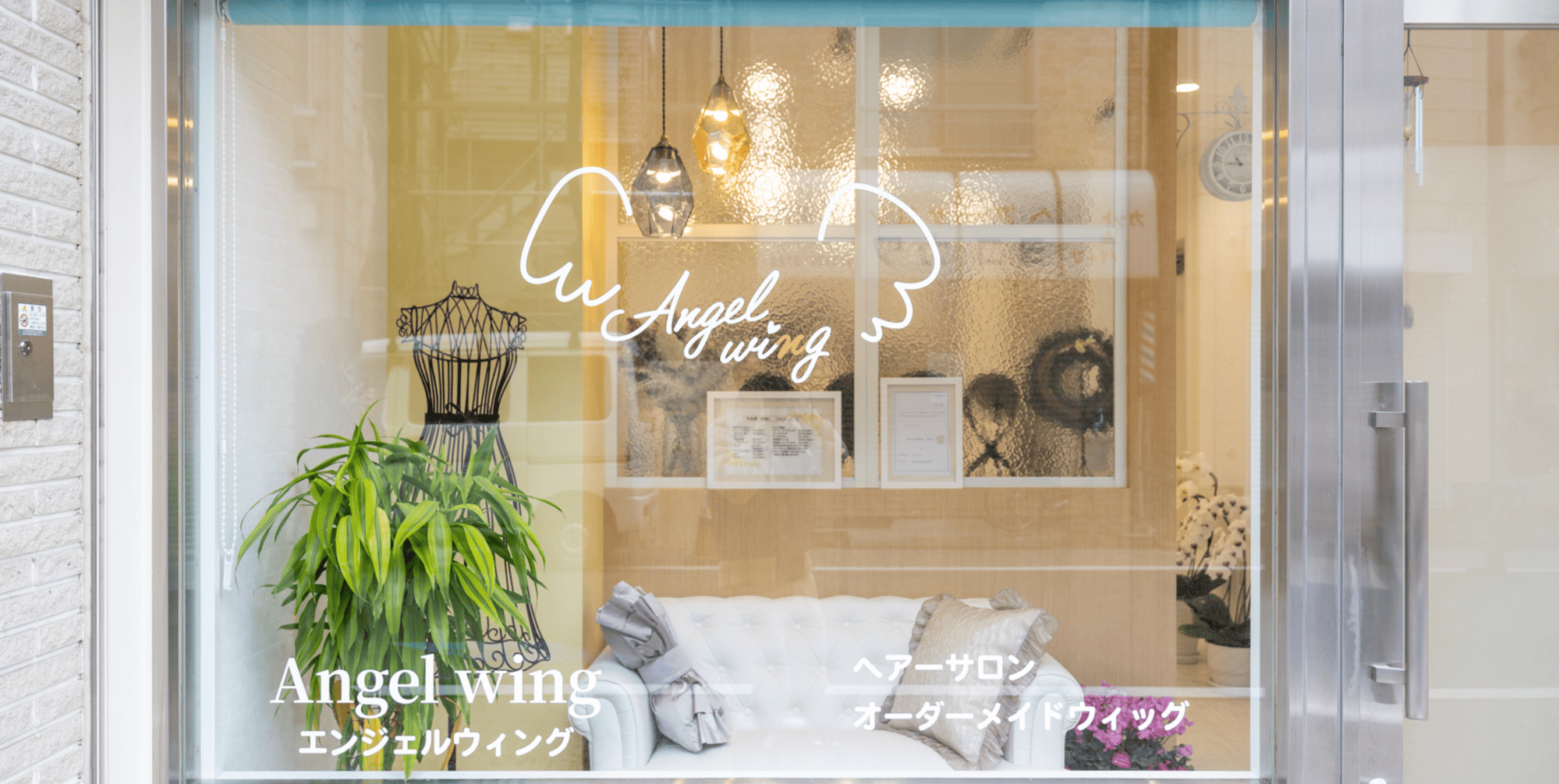 メインビジュアル